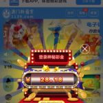 【葡京1139 】登录彩金-彩金论坛-白菜社区-白菜论坛