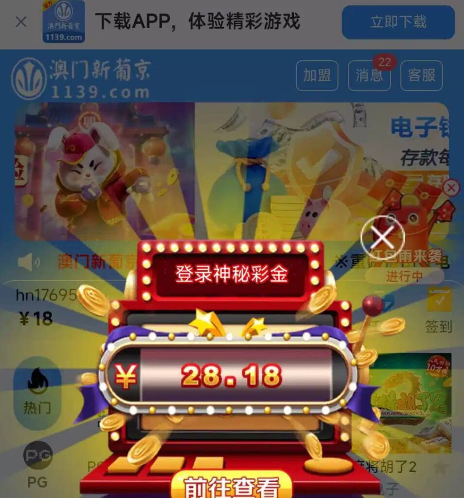 【葡京1139 】登录彩金-彩金论坛-白菜社区-白菜论坛