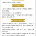 澳门永利集团742 自助验证-彩金论坛-白菜社区-白菜论坛