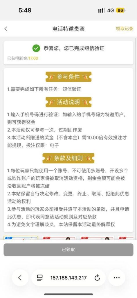 澳门永利集团742 自助验证-彩金论坛-白菜社区-白菜论坛