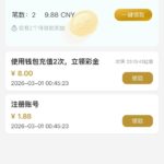 威尼斯1444  注册赌神彩金-彩金论坛-白菜社区-白菜论坛