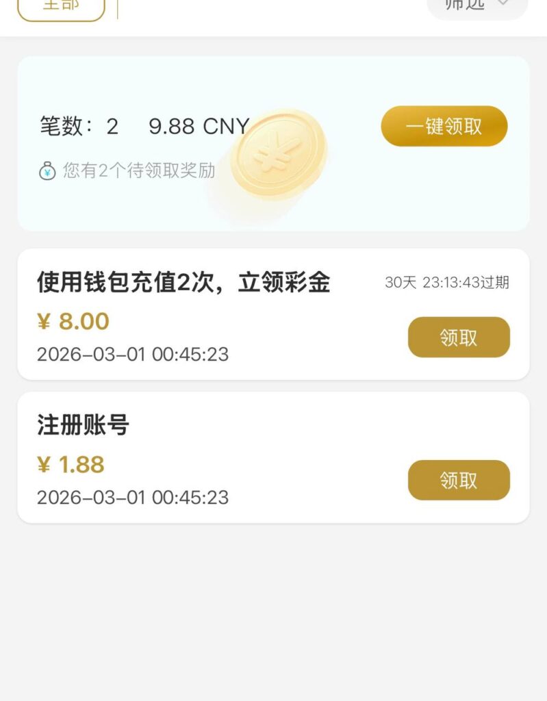 威尼斯1444  注册赌神彩金-彩金论坛-白菜社区-白菜论坛