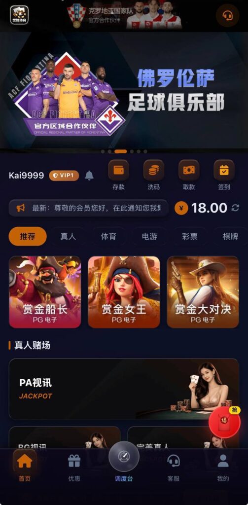 世博体育 送18-彩金论坛-白菜社区-白菜论坛