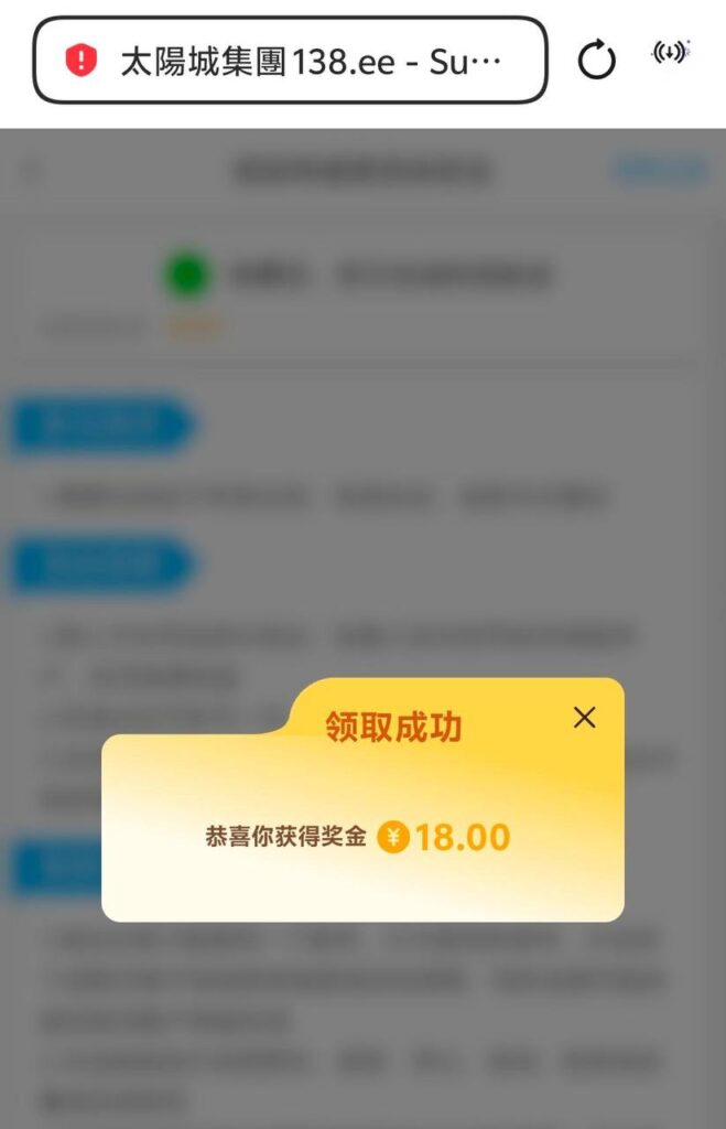 太阳城   特邀彩金-彩金论坛-白菜社区-白菜论坛