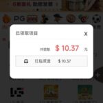 澳门新普京8822 回馈彩金-彩金论坛-白菜社区-白菜论坛