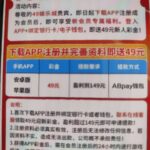 49娱乐城注册送49-彩金论坛-白菜社区-白菜论坛