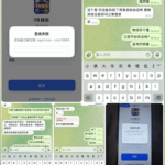 黑台曝光 Y8娱乐-彩金论坛-白菜社区-白菜论坛