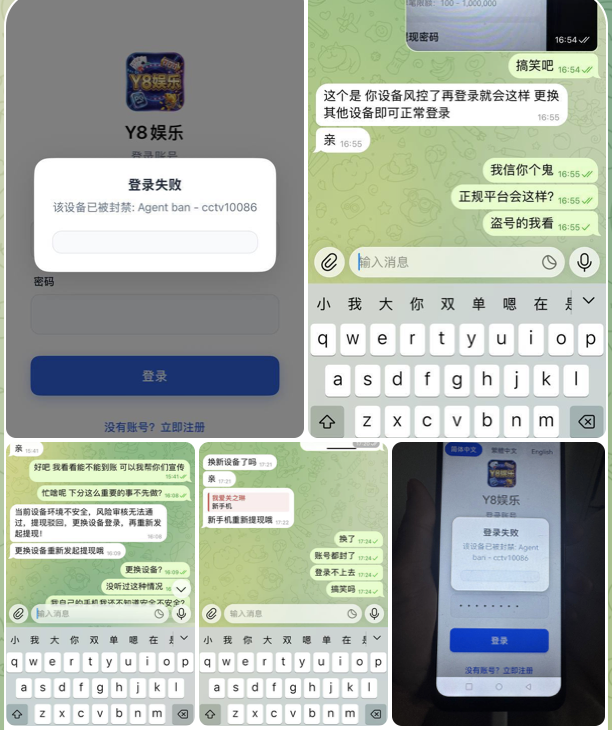 黑台曝光  Y8娱乐-彩金论坛-白菜社区-白菜论坛