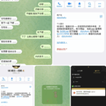 黑台曝光 9D娱乐城-彩金论坛-白菜社区-白菜论坛