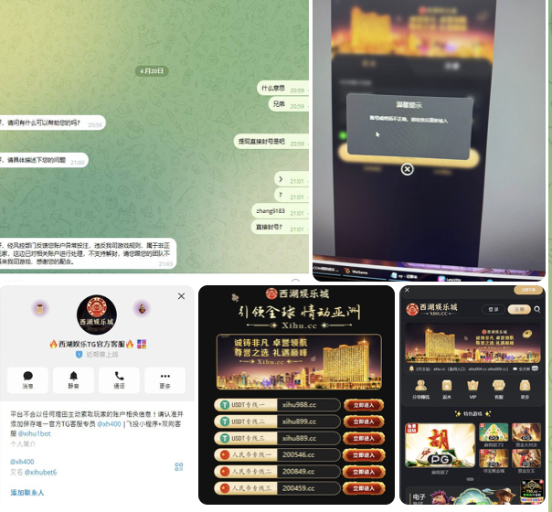 黑平台  西湖娱乐城-彩金论坛-白菜社区-白菜论坛