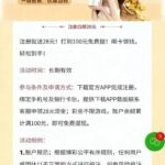 八万彩注册送28-彩金论坛-白菜社区-白菜论坛