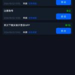 太阳城775送25-彩金论坛-白菜社区-白菜论坛