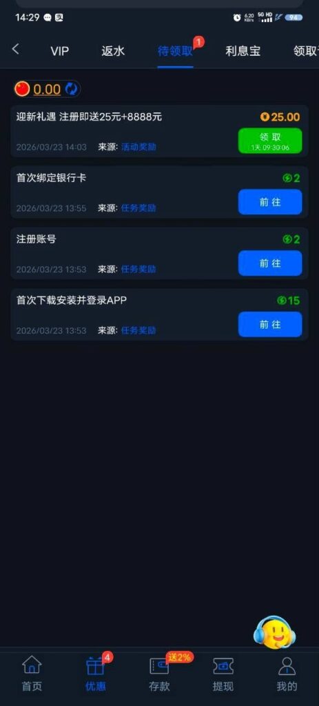 太阳城775送25-彩金论坛-白菜社区-白菜论坛