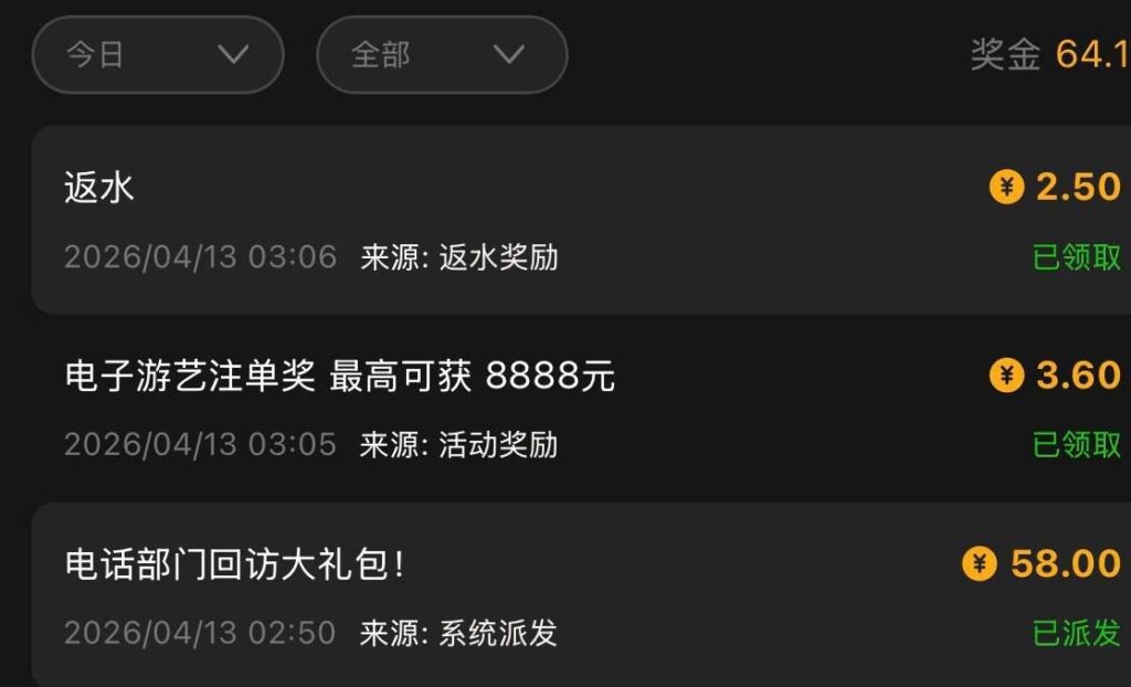 澳门银河3016回访彩金58-彩金论坛-白菜社区-白菜论坛