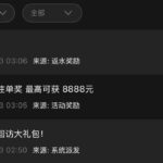 澳门银河3016回访彩金58-彩金论坛-白菜社区-白菜论坛