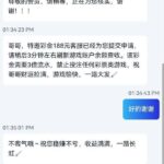 新世界 送188-彩金论坛-白菜社区-白菜论坛