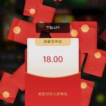 MMVIP 注册下载送18-彩金论坛-白菜社区-白菜论坛