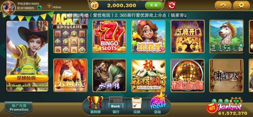 爱优游戏  注册送20万金币-彩金论坛-白菜社区-白菜论坛