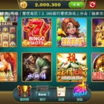 爱优游戏  注册送20万金币-彩金论坛-白菜社区-白菜论坛