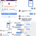 黑台曝光  雷火电竞-彩金论坛-白菜社区-白菜论坛