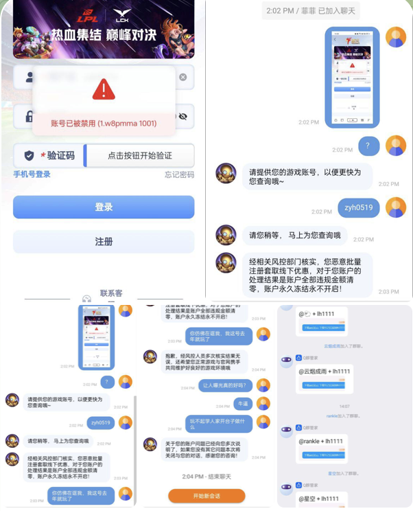 黑台曝光  雷火电竞-彩金论坛-白菜社区-白菜论坛
